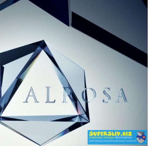 [Георгий Аведиков] Фундаментальный анализ компании_0.png